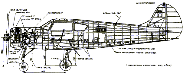 Як-18Т