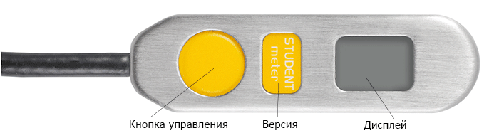 Электронный страхующий прибор m2